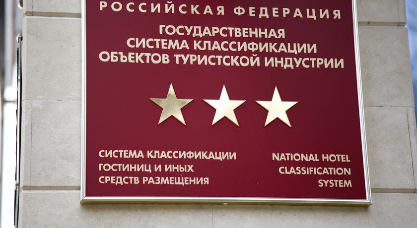 Гостиница Причал Адлер-19