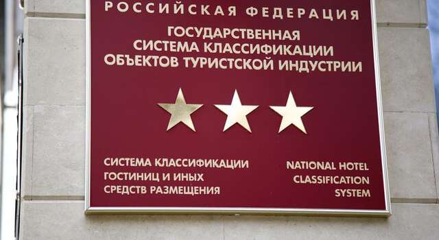Гостиница Причал Адлер-18